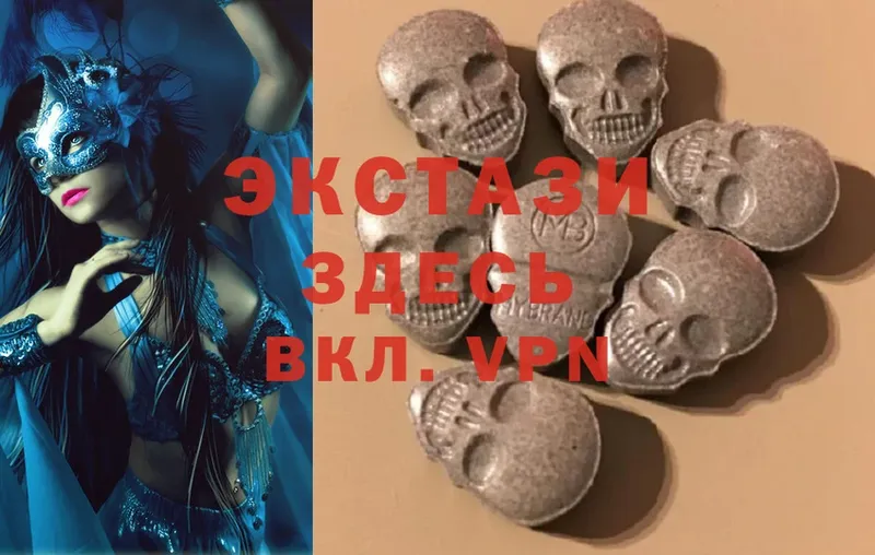 купить закладку  Власиха  Ecstasy бентли 