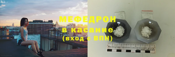 mix Богородск